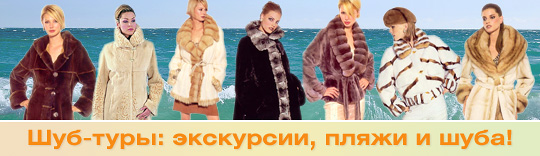 Шуб Туры В Грецию